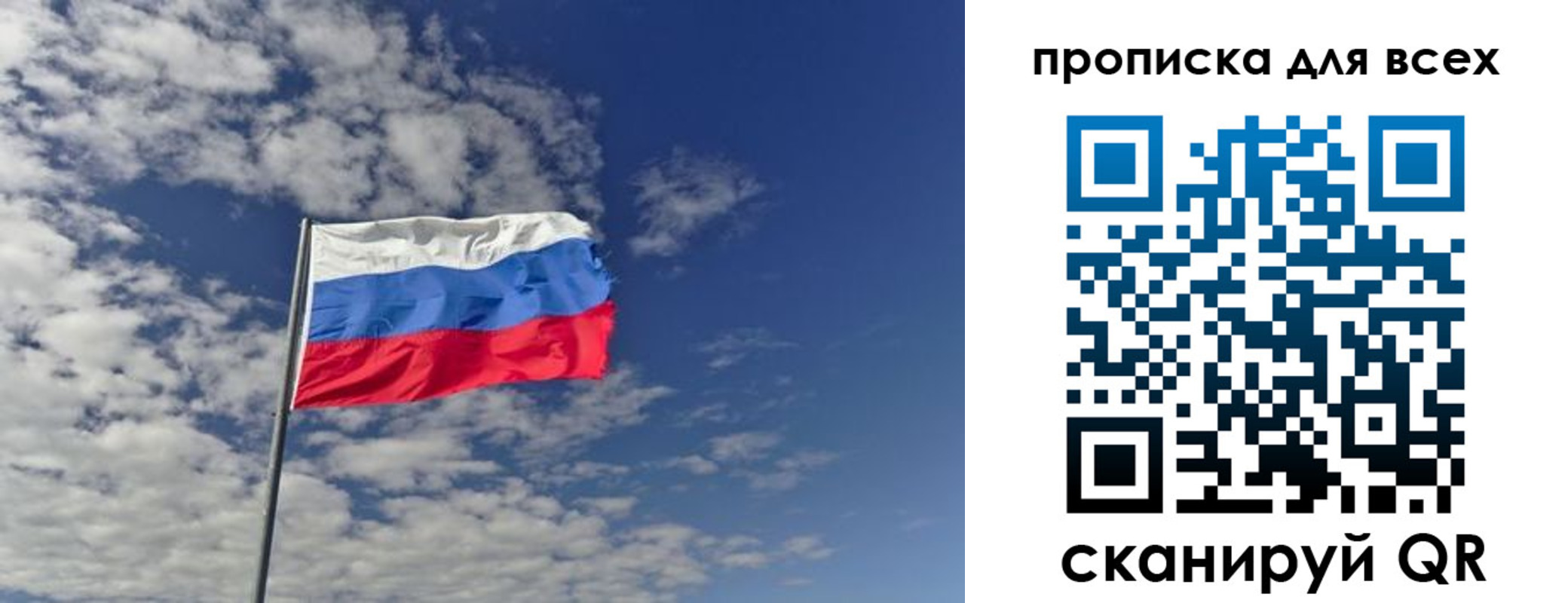 прописка от собственника в Кимрах